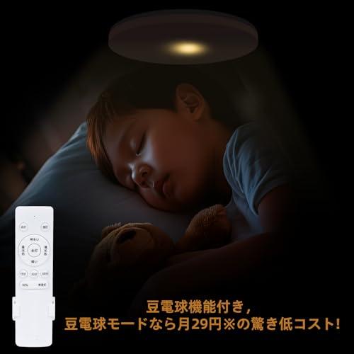 8畳用NAONE LEDシーリングライト 8畳〜10畳38W 4800LM しーりんく