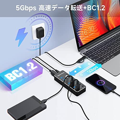7ポートUSBハブ3.0 アルミ製 5Gbps高速転送 Amazon | RSHTECH USBハブ 3.0 電源付き 7ポート USB Hub アルミ