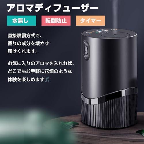 アロマディフューザー ネブライザー式 水なし エルエンスタジオ