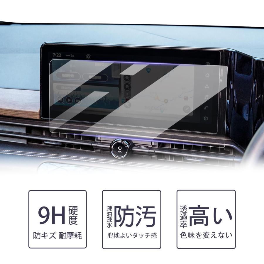 強化ガラススクリーンプロテクターフィルム 車用 15インチ GPSナビゲーションタッチスクリーン 傷防止 に適合するパサートに適合す 新商品情報：Volkswagen ナビフィルム12.9インチ＆15インチ専用設計発売！