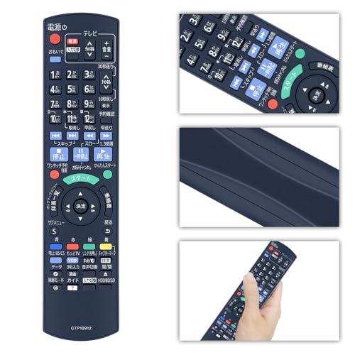 Panasonic BDプレーヤー リモコン付き ブルーレイプレーヤーリモコン N2QAYB000912 for Panasonic