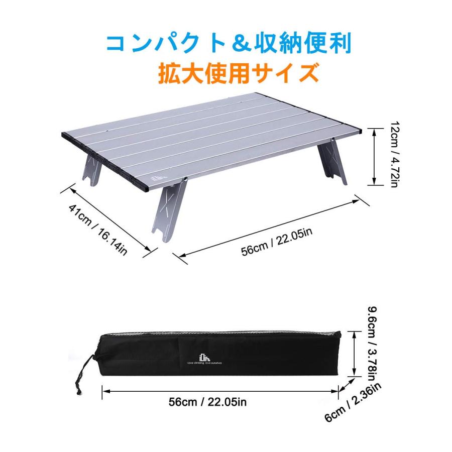 iClimb アウトドアテーブル ミニローテーブル キャンプ テーブル