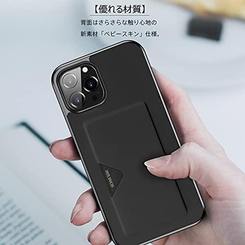 背面カード収納付 iPhone 13 Pro ケース カード収納 上質な