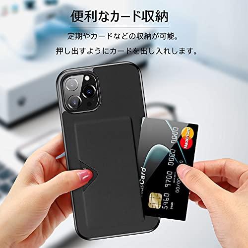背面カード収納付 iPhone 13 Pro ケース カード収納 上質な