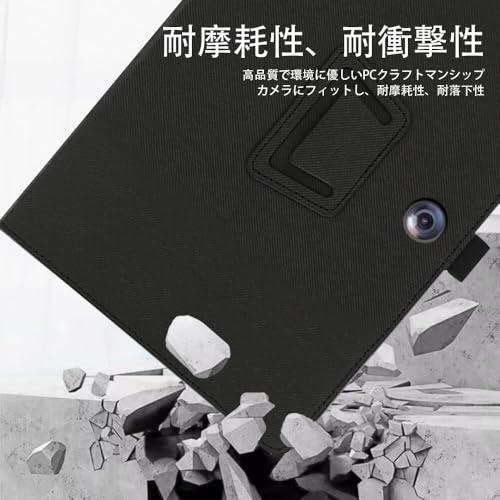 for BMAX I9 plus用 ケース タブレットカバー 保護ケース角度調整