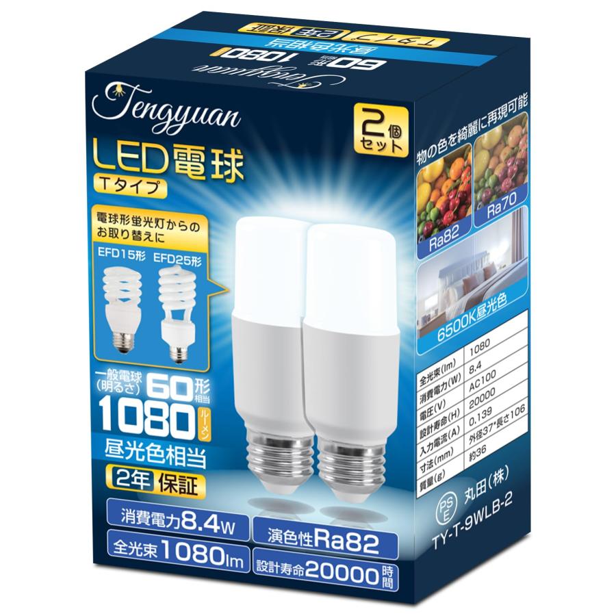 yongnam　20個セット　LED電球 Tengyuan LED電球 T形タイプ E26口金 8.4W 1080lm 昼光色 60W形