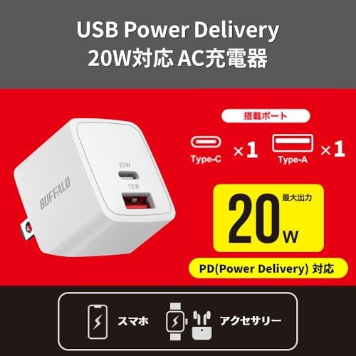バッファローの携帯式充電器 Amazon | バッファロー iBUFFALO USB充電器 2.4A急速 microUSB1