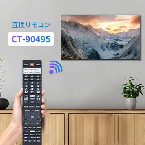 TOSHIBA REGZA テレビ 本体とリモコン 6746-1.jpg