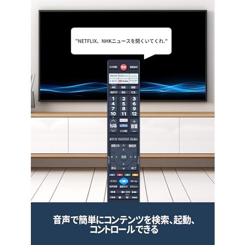 テレビリモコンCT-90495 for TOSHIBA 東芝レグザリモコン regza