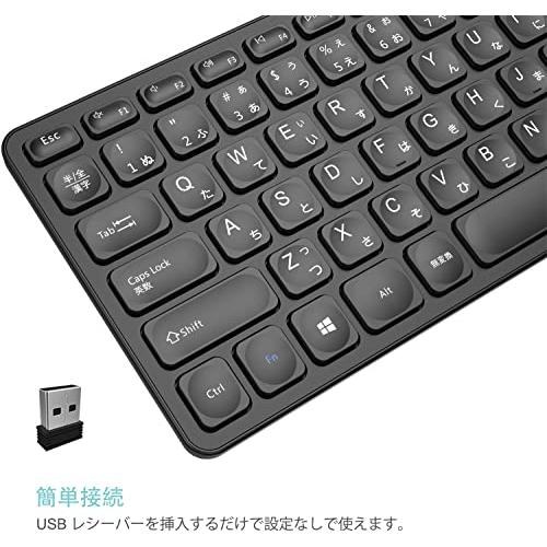Arteck 2.4Gワイヤレス キーボード 無線 軽量 フルサイズ テンキー付き