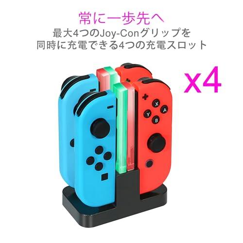 INNVO Power Dock - ジョイコン 充電器ニンテンドースイッチ用 4