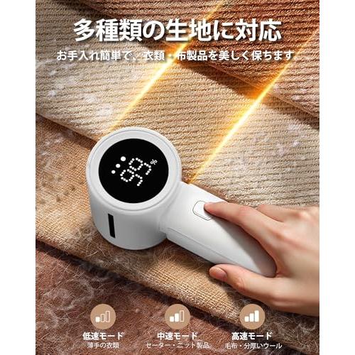 2025年モデルFrSara 毛玉取り 電動 毛玉取り器 けだまとり 液晶