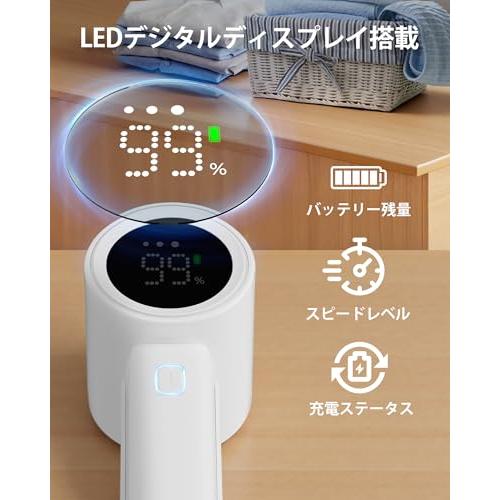 2025年モデルFrSara 毛玉取り 電動 毛玉取り器 けだまとり 液晶