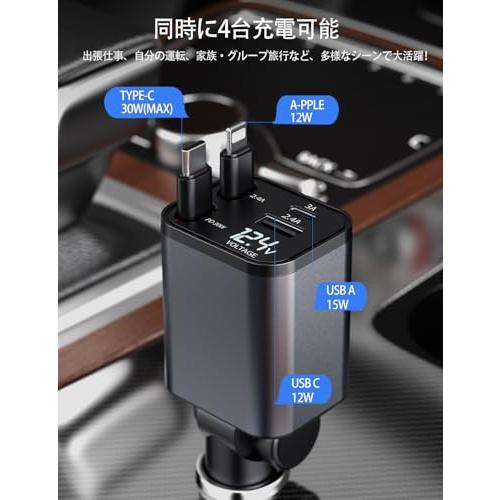 電気自動車充電スタートセット