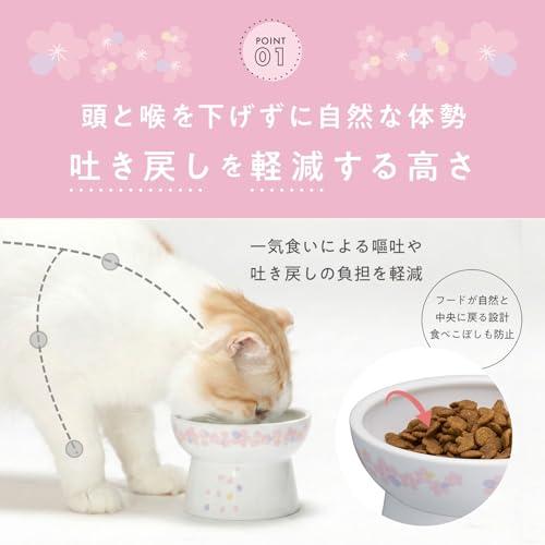 猫壱 猫用 食器 脚付にゃにゃめフード レギュラー 桜カラーsakura
