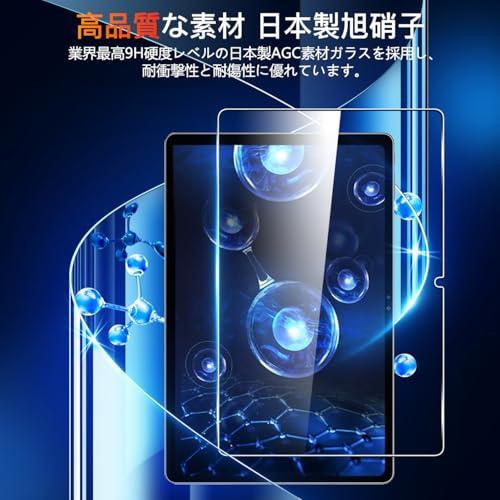 2枚セット 対応 ALLDOCUBE iPlay 60 Pro フィルム 11インチ 国産旭硝子