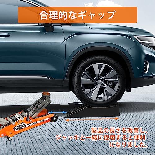 Donext カースロープ リフト 耐荷重6t タイヤ止め 整備用 低間隙