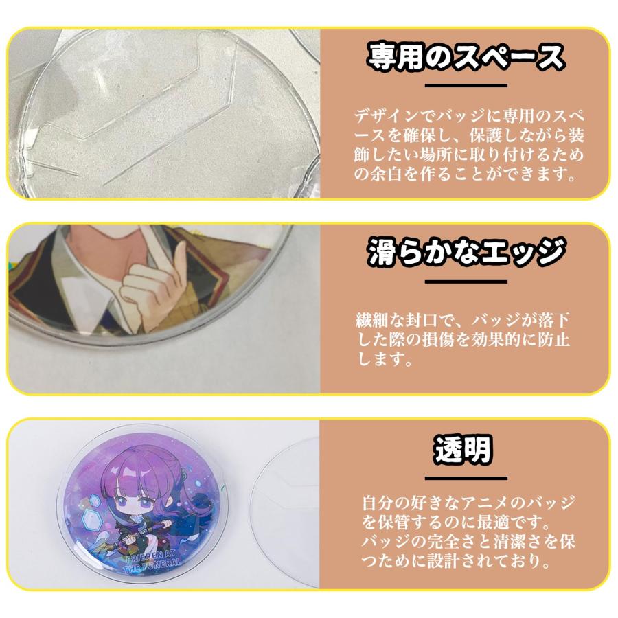 MAEXUS 缶バッジカバー 透明 75mm内用 保護カバー 50枚入り 丸形