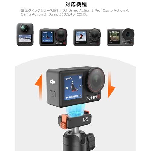 DJI Osmo Action 5 Pro/4/3用 三脚/自撮り棒/一脚兼用 54cmミニ延長