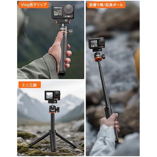 DJI Osmo Action 5 Pro/4/3用 三脚/自撮り棒/一脚兼用 54cmミニ延長