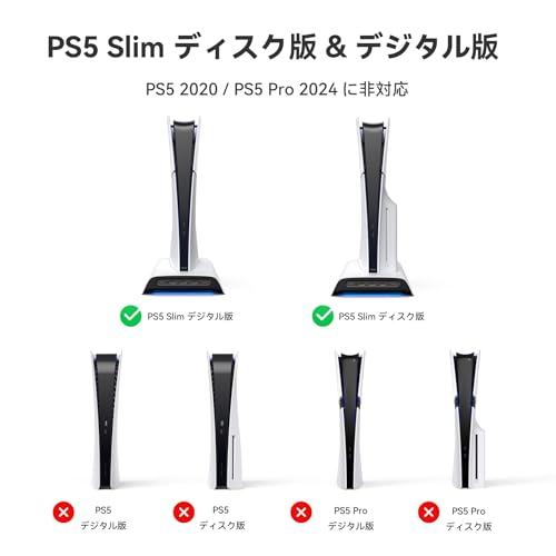 KIWI design D3 PS5 SLIM用 冷却スタンド 縦置きステーション磁気式