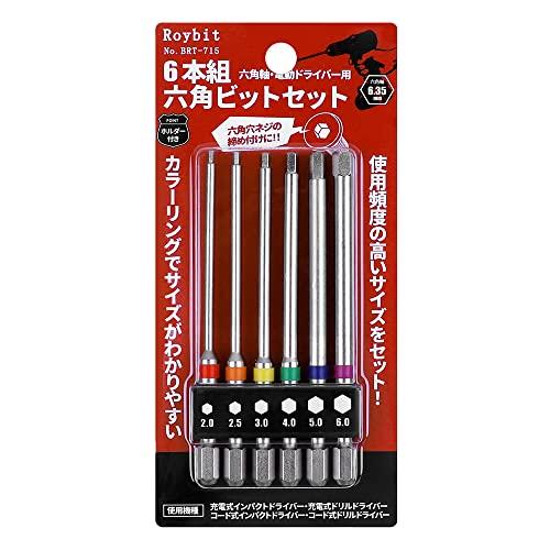 H❤︎ S 6本 XMSSAA ヘックスビット 6本組 六角ビットセット 片頭ヘックス 100mm