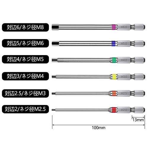 XMSSAA ヘックスビット 6本組 六角ビットセット 片頭ヘックス 100mm
