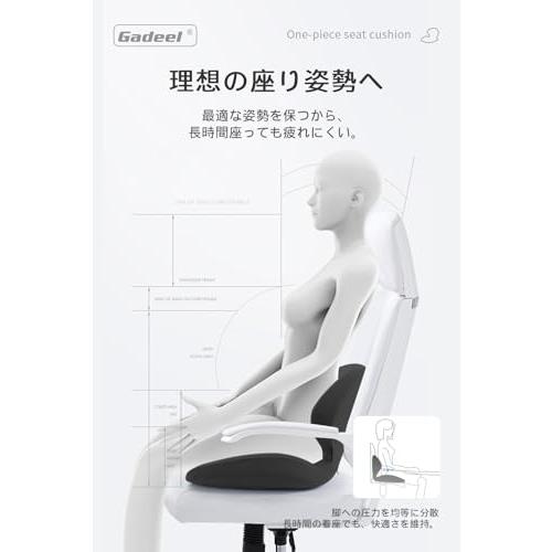 Gadeel 低反発 腰クッション 座布団 一体型 ランバーサポート
