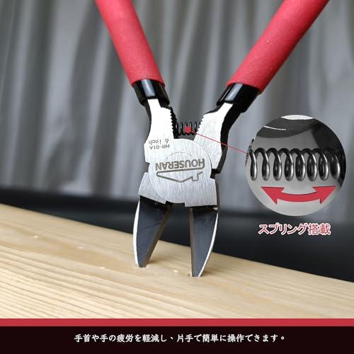 HOUSERAN ニッパー 工具 プラモデルニッパー 電工ニッパー 精密