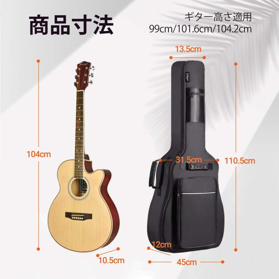 CAHAYA 12mmスポンジ ギターケース アコースティックギター ギグバッグ