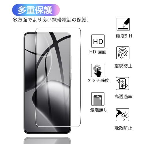 2+2枚セット 対応 Xiaomi 14T Pro ガラスフィルム + カメラフィルム
