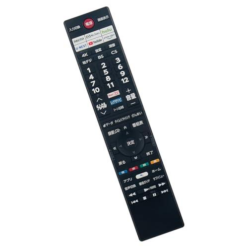 ALLIMITY ダイヨウリモコン fit for 東芝 TOSHIBA REGZA レグザ テレビ