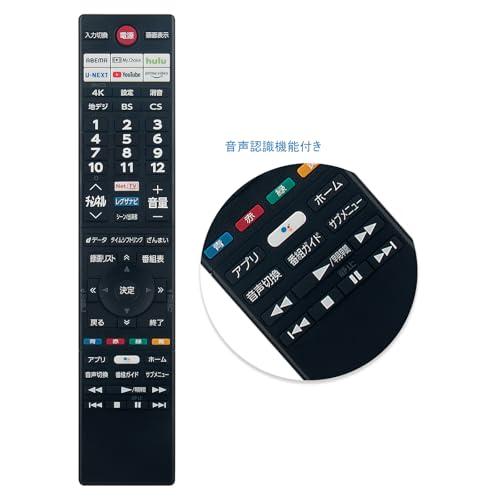 ALLIMITY ダイヨウリモコン fit for 東芝 TOSHIBA REGZA レグザ テレビ