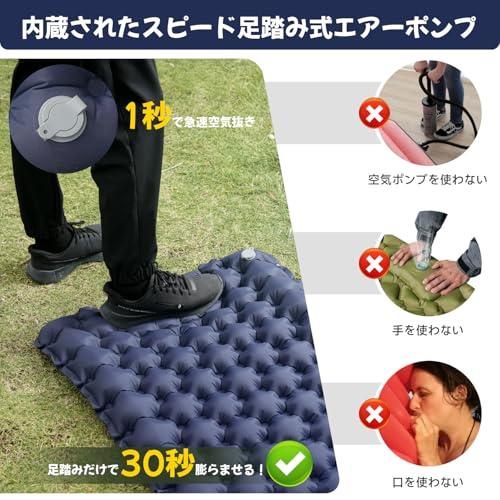 エアーマット キャンプマット 30s膨らむ 厚さ10CM高弾性スポンジ 軽量 エアーマット キャンプ マット30s膨らむ・10CM厚さ足踏み式 無限