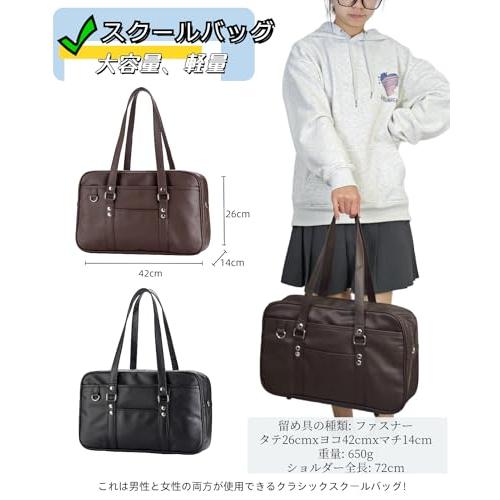 Osteenii] スクールバッグ 合皮 スクバ 女子 高校生 学生 JK 制服 鞄
