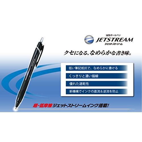 三菱鉛筆 油性ボールペン ジェットストリーム 10本 1.0 青 書きやすい