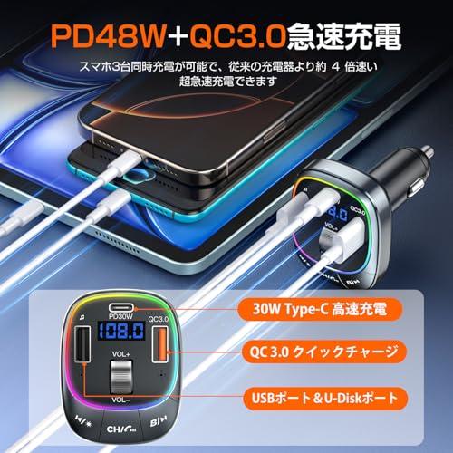 2025新登場FMトランスミッター Bluetooth 5.3 デュアルマイク ノイズ