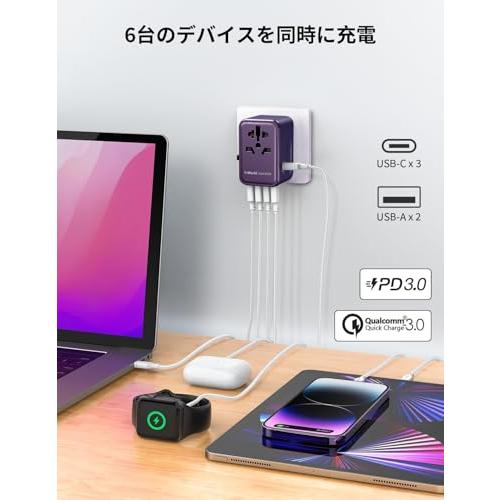 70W 急速充電MOMAX 変換プラグ PD GaN 急速充電 海外旅行用電源変換
