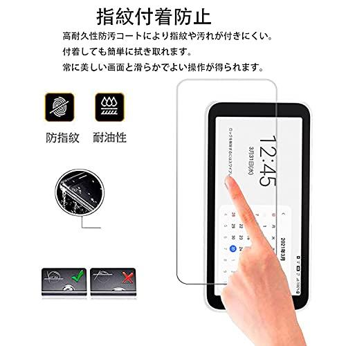 Galaxy 5G Mobile Wi-Fi SCR01 ガラスフィルム付き 2枚セットKPNS 日本素材製 強化ガラス Galaxy 5G Mobile Wi-Fi SCR01