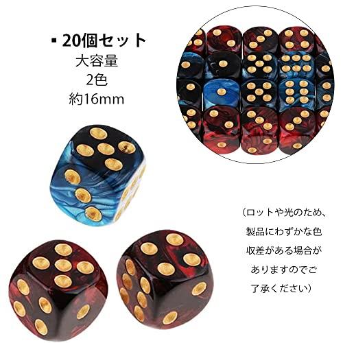 サムコス サイコロ 多面体ダイス 20個セット 2色 きれい D6サイコロ