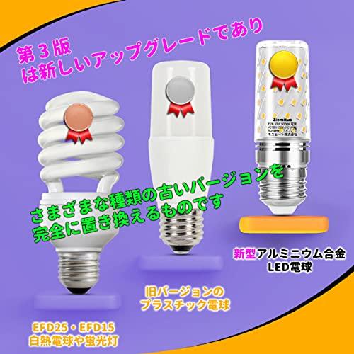新型T形タイプ LED電球 E26口金 100W形相当 10W 昼白色相当 1250lm 全方向360°広配光 調光器非対応 風呂場 キッチン |  | 02