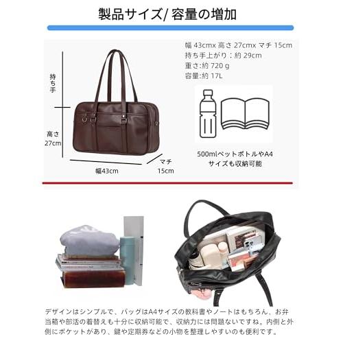 Osteenii] スクールバッグ 合皮 スクバ 女子 高校生 学生 JK 制服 鞄