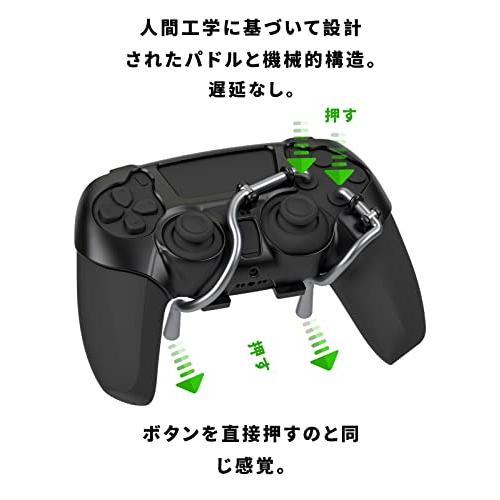 PS5 カスタムコントローラー 背面パドル 楽天市場】PS5 カスタムコントローラー 背面ボタン パドルタイプ FPSに