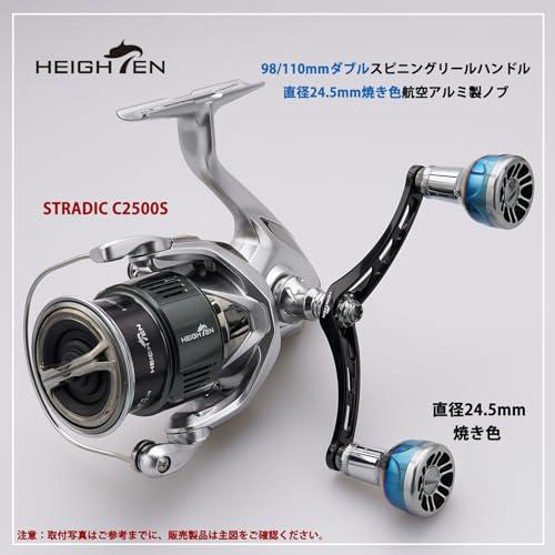 HEIGHTEN 98/110mm リール ハンドル シマノ(Shimano) ダイワ(DAIWA