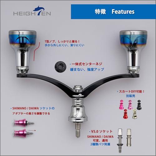HEIGHTEN 98/110mm リール ハンドル シマノ(Shimano) ダイワ(DAIWA