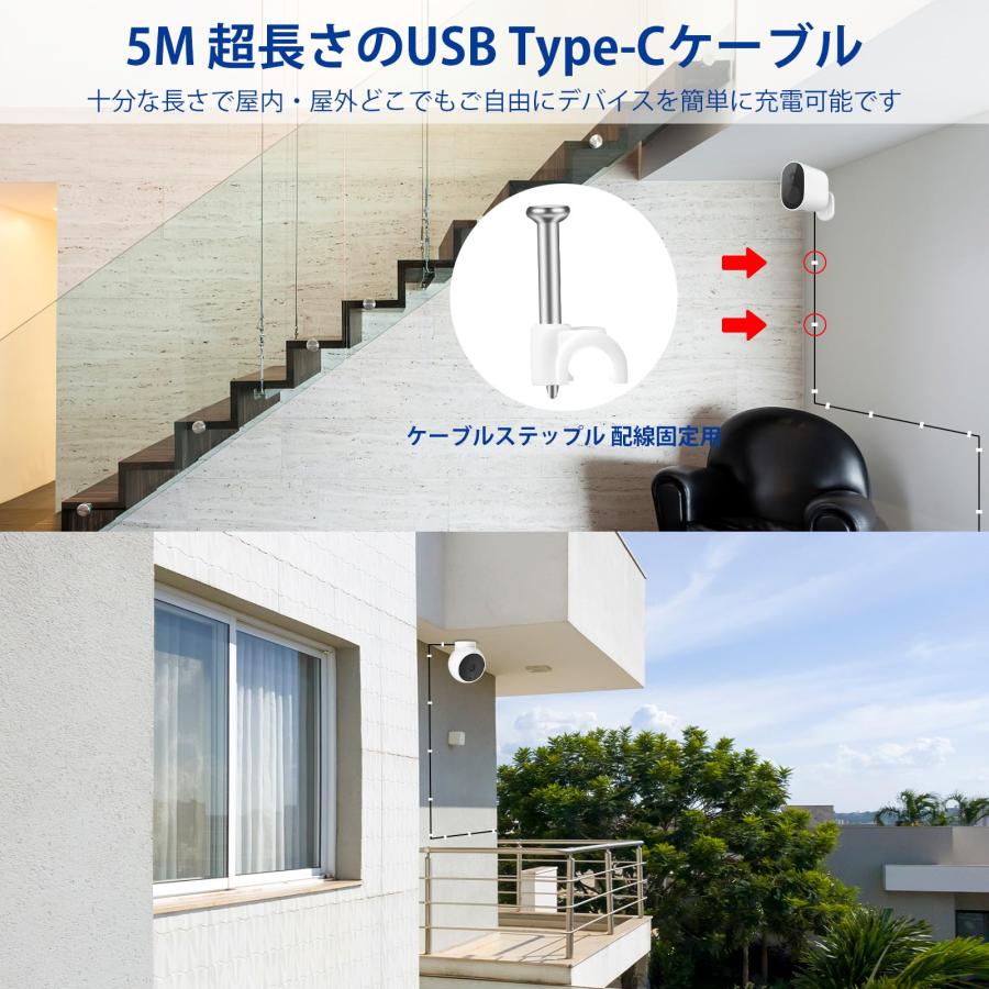 USB Type-Cケーブル 5M A to Cケーブル 防犯カメラ給電 対応Xiaomi Mi