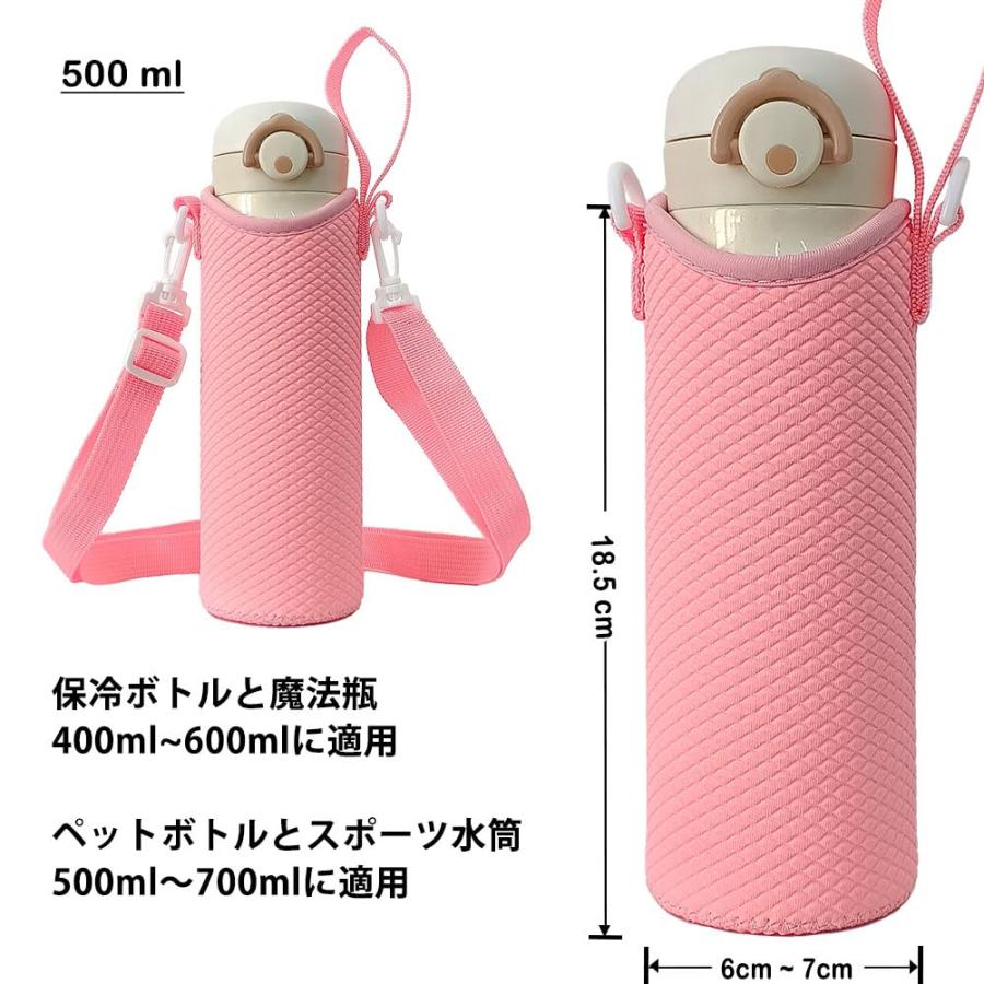 Futakuchi 水筒ケース ショルダー ストラップ 付き 保冷 断熱 500ml