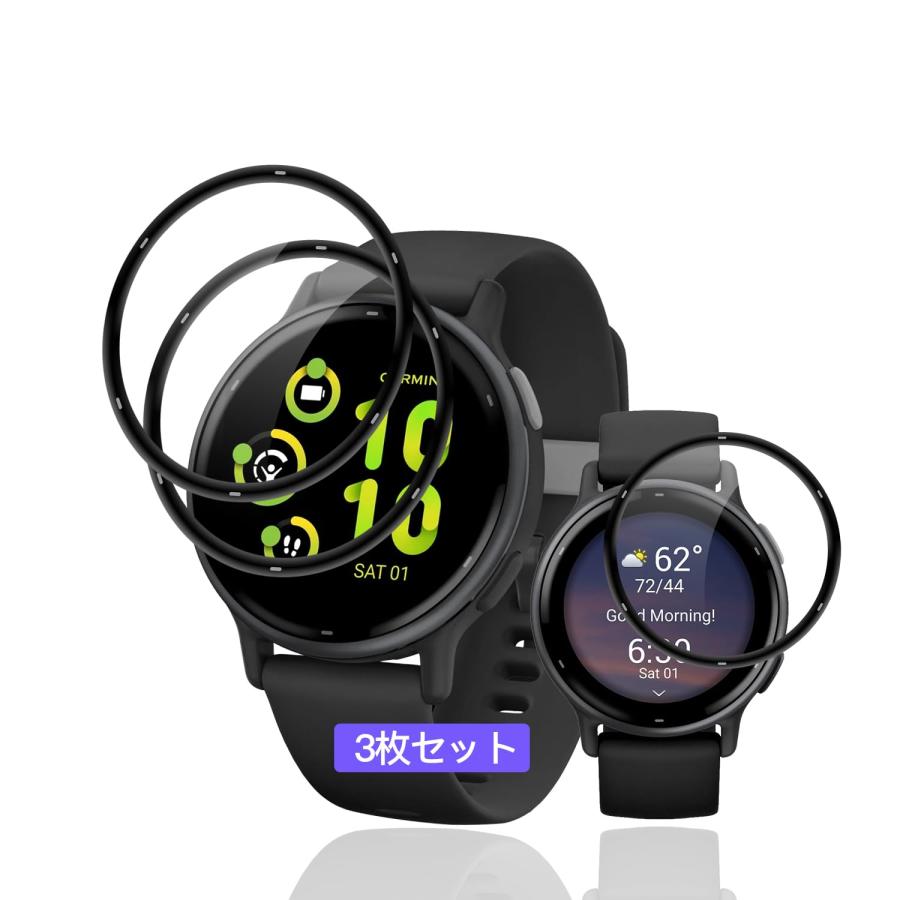 用 GARMIN(ガーミン) vivoactive5 フィルム ガラスフィルム PET複合材  