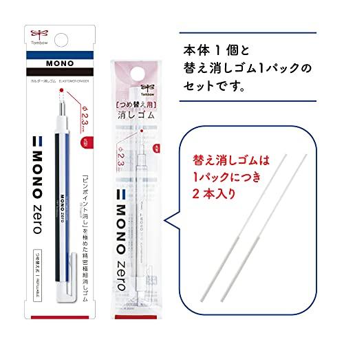 トンボ鉛筆 消しゴム MONO モノゼロ 丸型 つめ替え消しゴム付き JCB