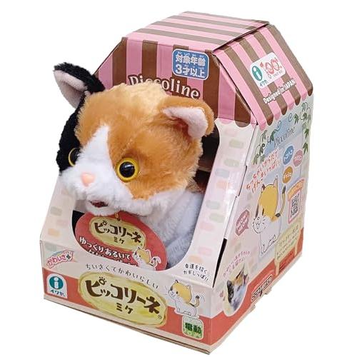 ET ぬいぐるみ 電池交換はしています ET ぬいぐるみ 電池交換はしています 即購入可能️⭕️